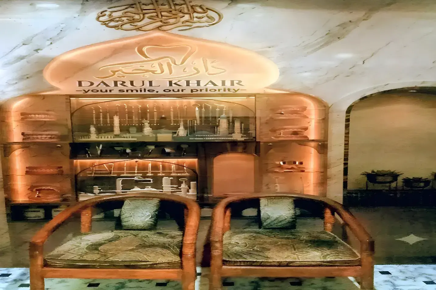 Darulkhair Dental Clinic interior, Hyderabad